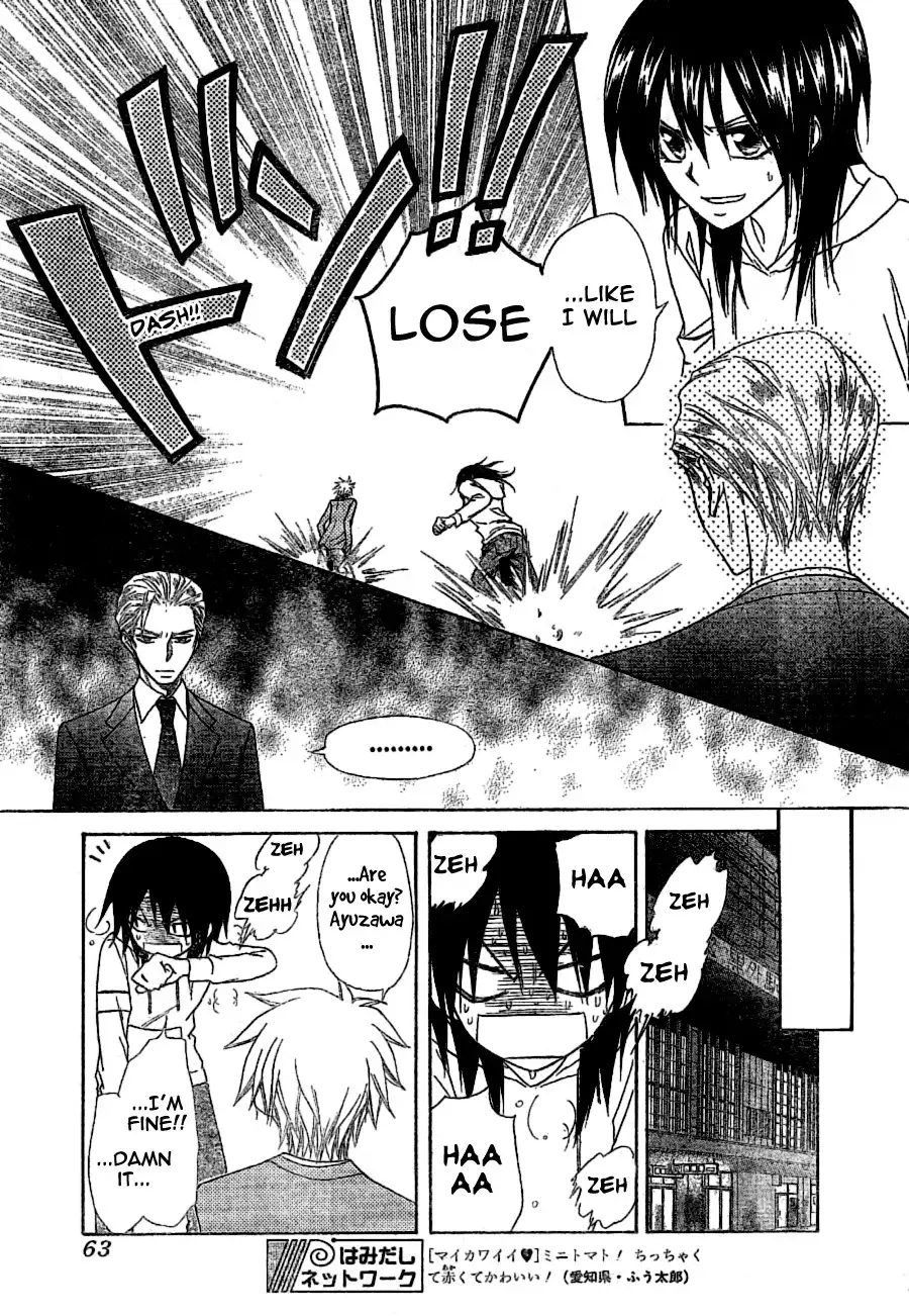 Kaichou Wa Maid-sama! Chapter 52 29